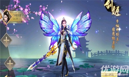 蠻荒仙域無限金幣版截圖欣賞