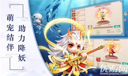 少年降妖傳
