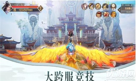 幻界青云內(nèi)購(gòu)破解版截圖欣賞