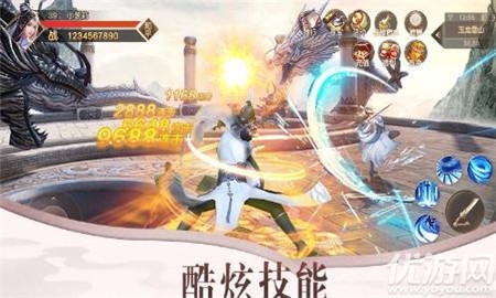 幻界青云內(nèi)購(gòu)破解版截圖欣賞