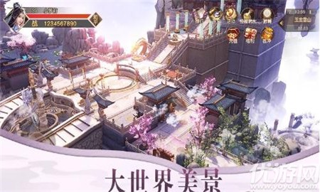 幻界青云內(nèi)購(gòu)破解版