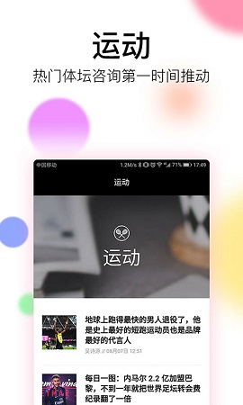 六合圖庫