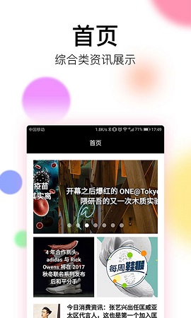 六合圖庫