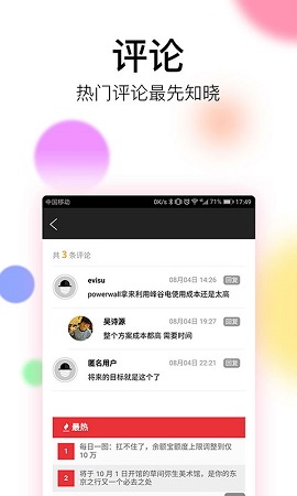 六合圖庫