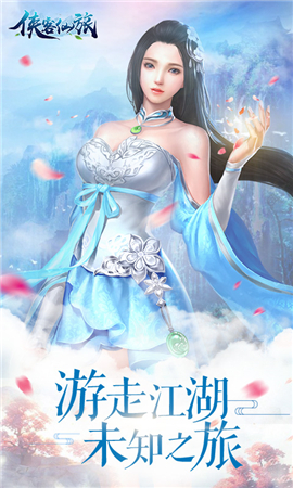 俠客仙旅變態(tài)版