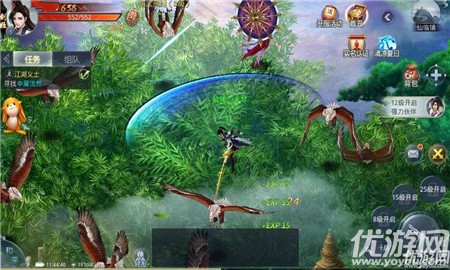 幻界青云內(nèi)購(gòu)破解版