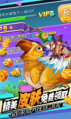 放我出去截圖欣賞