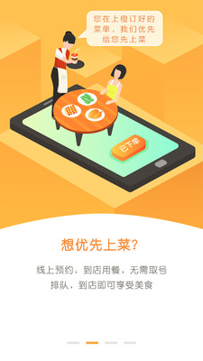 上橙地鐵截圖欣賞