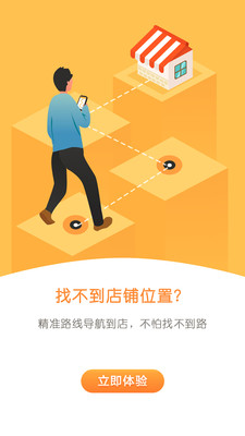 上橙地鐵