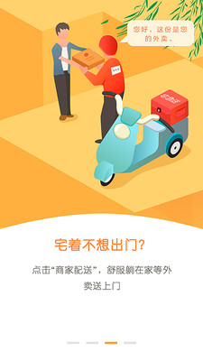 上橙地鐵