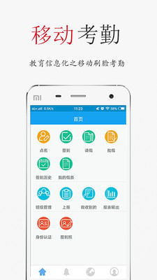 簽到莢截圖欣賞