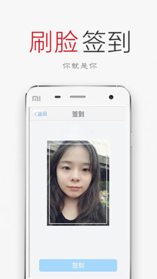 簽到莢