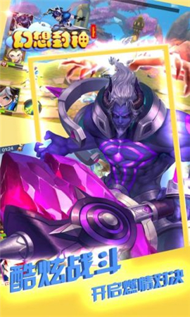 幻想封神無限金幣版