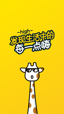 鹿刻