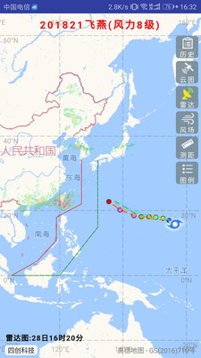 實時臺風路徑截圖欣賞