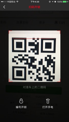 小魚出行截圖欣賞