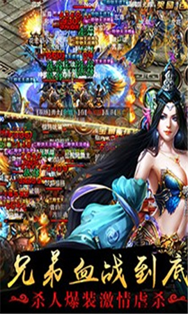 烈焰?zhèn)髡f