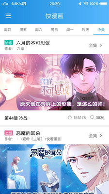 動漫大全