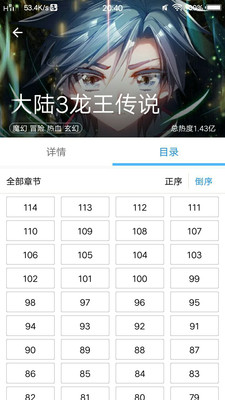動漫大全