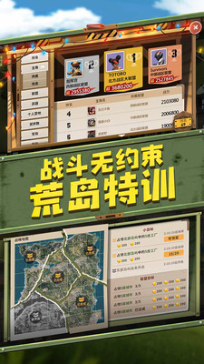 末世部落破解版