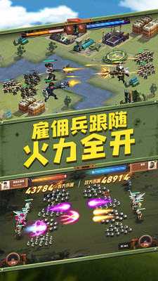 末世部落破解版截圖欣賞