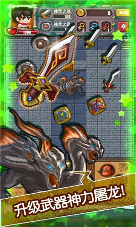 魔塔無盡的輪回無限金幣版