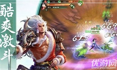 玄劍輪回截圖欣賞