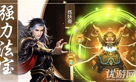 玄劍輪回