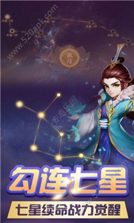 夢仙游截圖欣賞