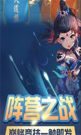 夢仙游截圖欣賞