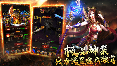 龍魂沙城