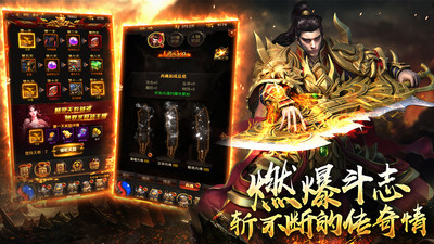 龍魂沙城