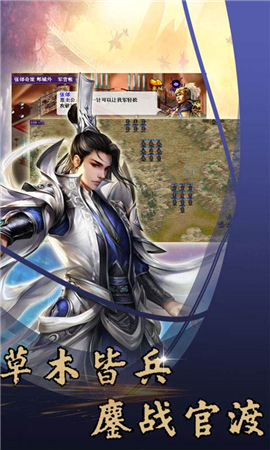 三國(guó)呂布飛將傳截圖欣賞