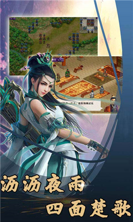 三國(guó)呂布飛將傳截圖欣賞