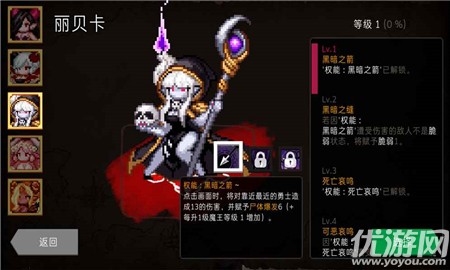 通向地底樂園截圖欣賞