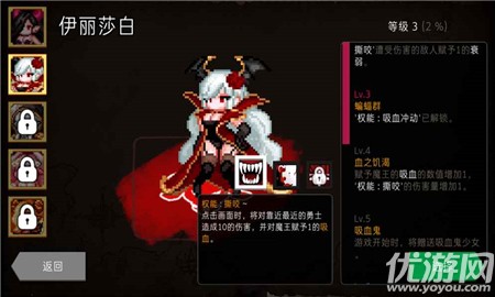 通向地底樂園截圖欣賞