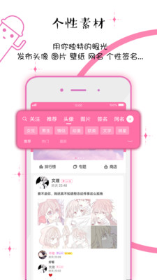 Q友樂園