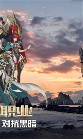 天地決截圖欣賞