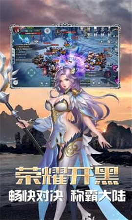 天地決截圖欣賞