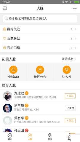泰伯截圖欣賞
