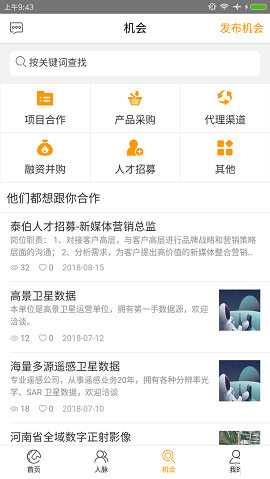泰伯
