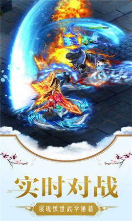武神乾坤