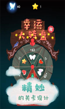 夢行者世界內(nèi)購破解版