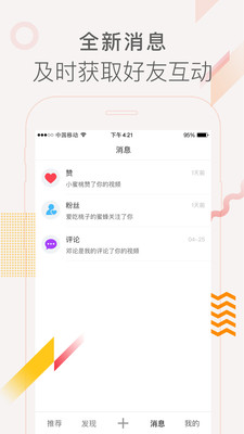現(xiàn)拍