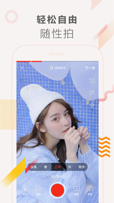 現(xiàn)拍