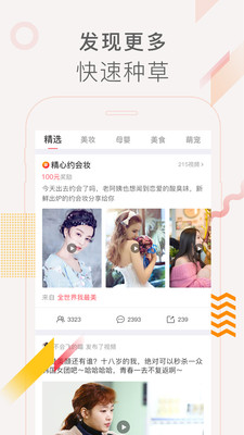 現(xiàn)拍截圖欣賞