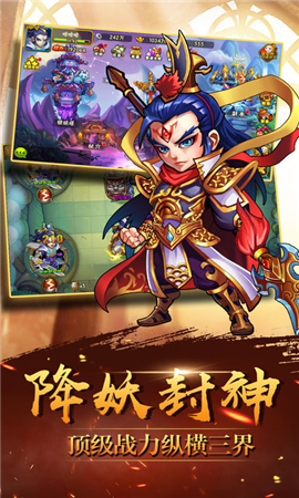 西游伏妖記