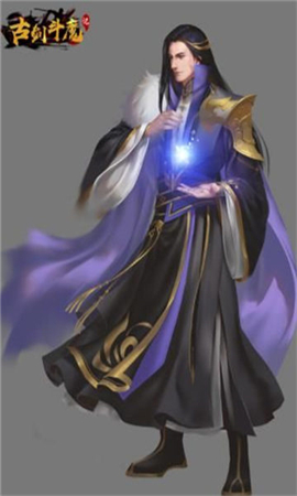 古劍斗魔記內(nèi)購(gòu)破解版