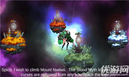 血液神话游戏截图