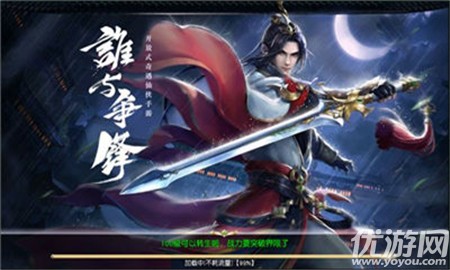 萬古靈域2截圖欣賞